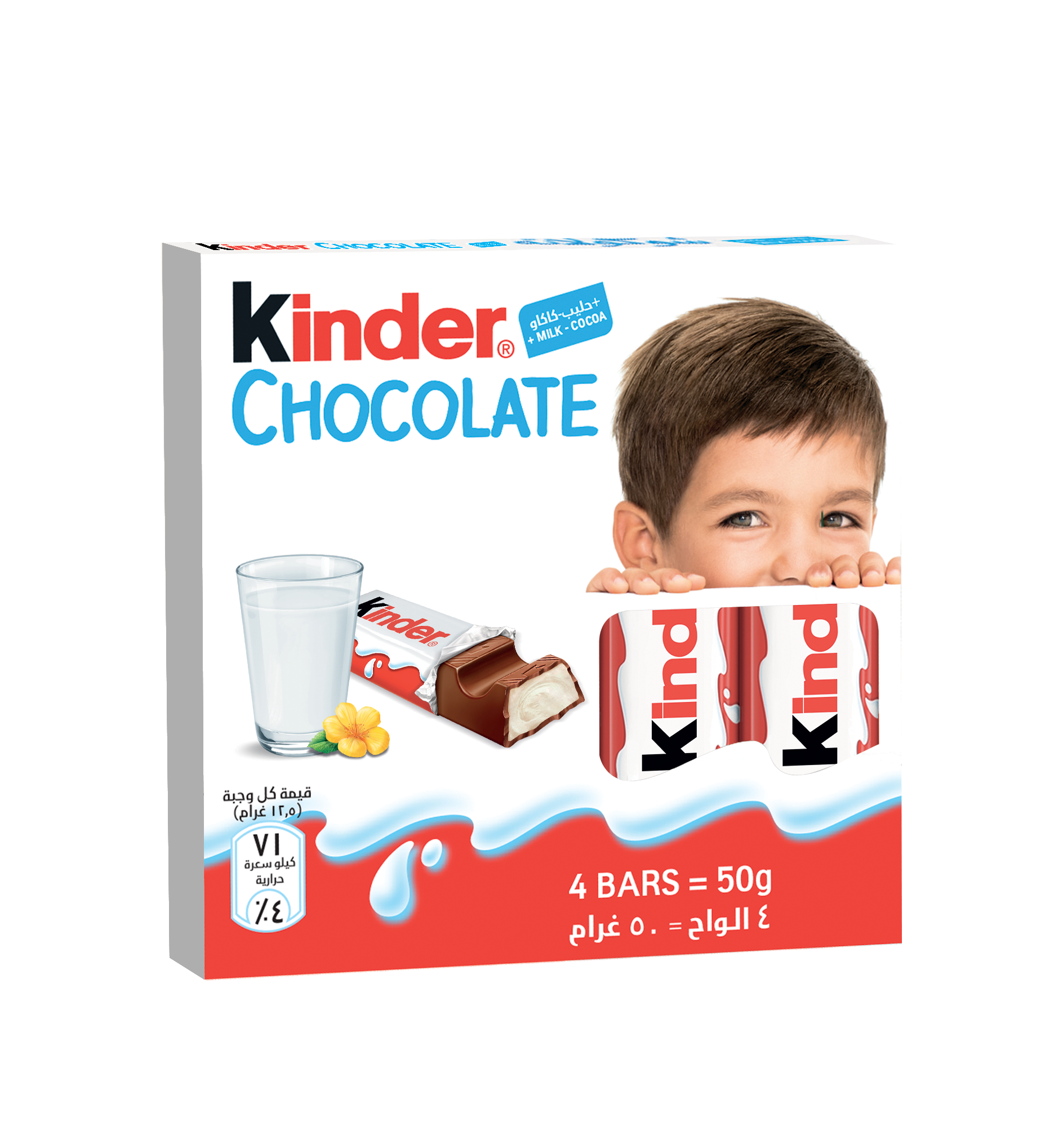 Kinder chocolate. Киндер шоколад. Kinder шоколад. Киндер шоколад Киндер. Киндер шоколад 4 шт.