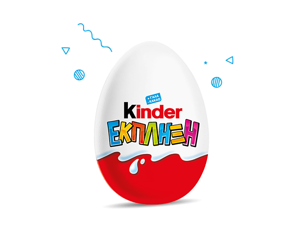 Kinder Surprice