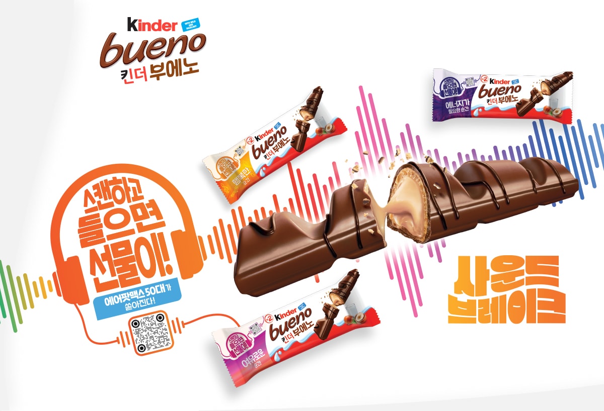 Kinder Bueno Sound Breaks local activation banner