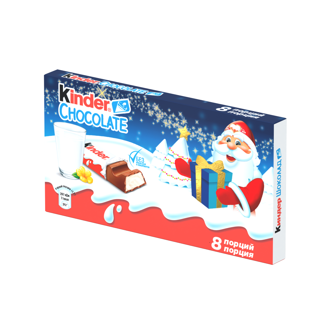 Kinder® Chocolate "Новогодняя серия", 100 г.