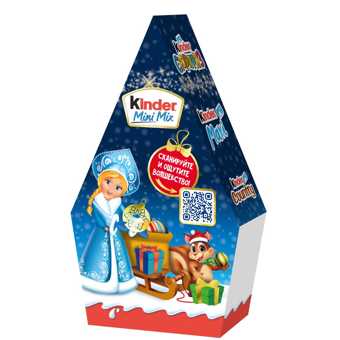 Kinder® Mini Mix "Домик", 130 г.