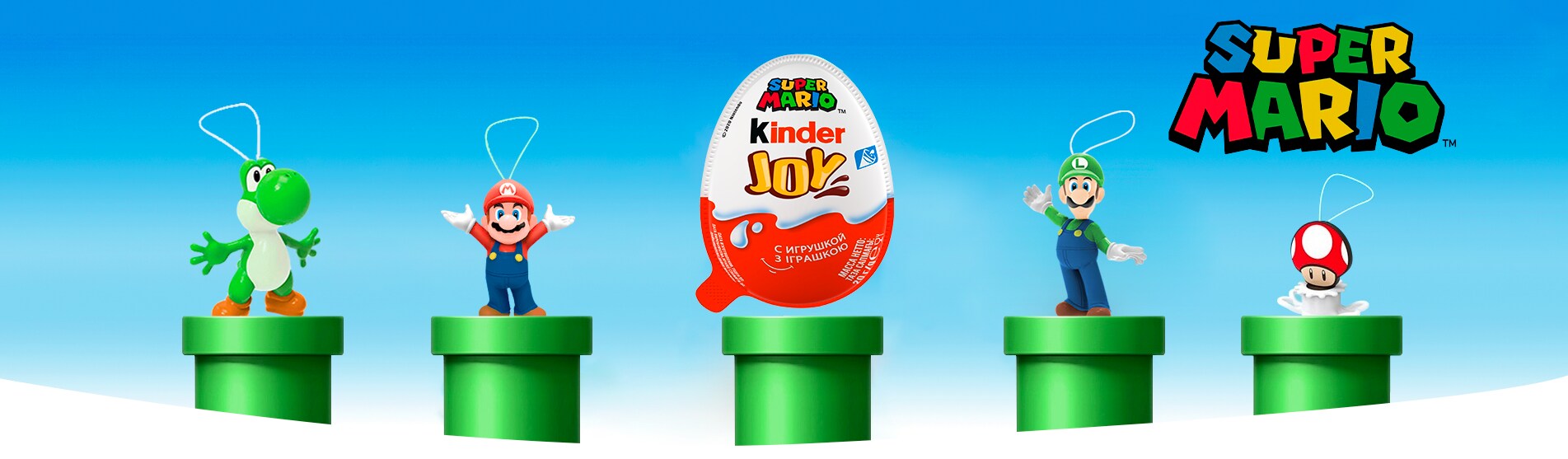 Kinder Joy Mario - Kinder Россия