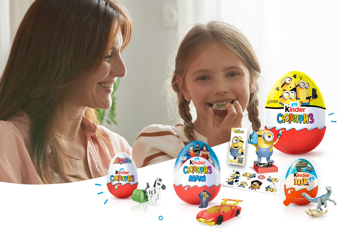 Продукты с сюрпризом Kinder - Kinder Россия