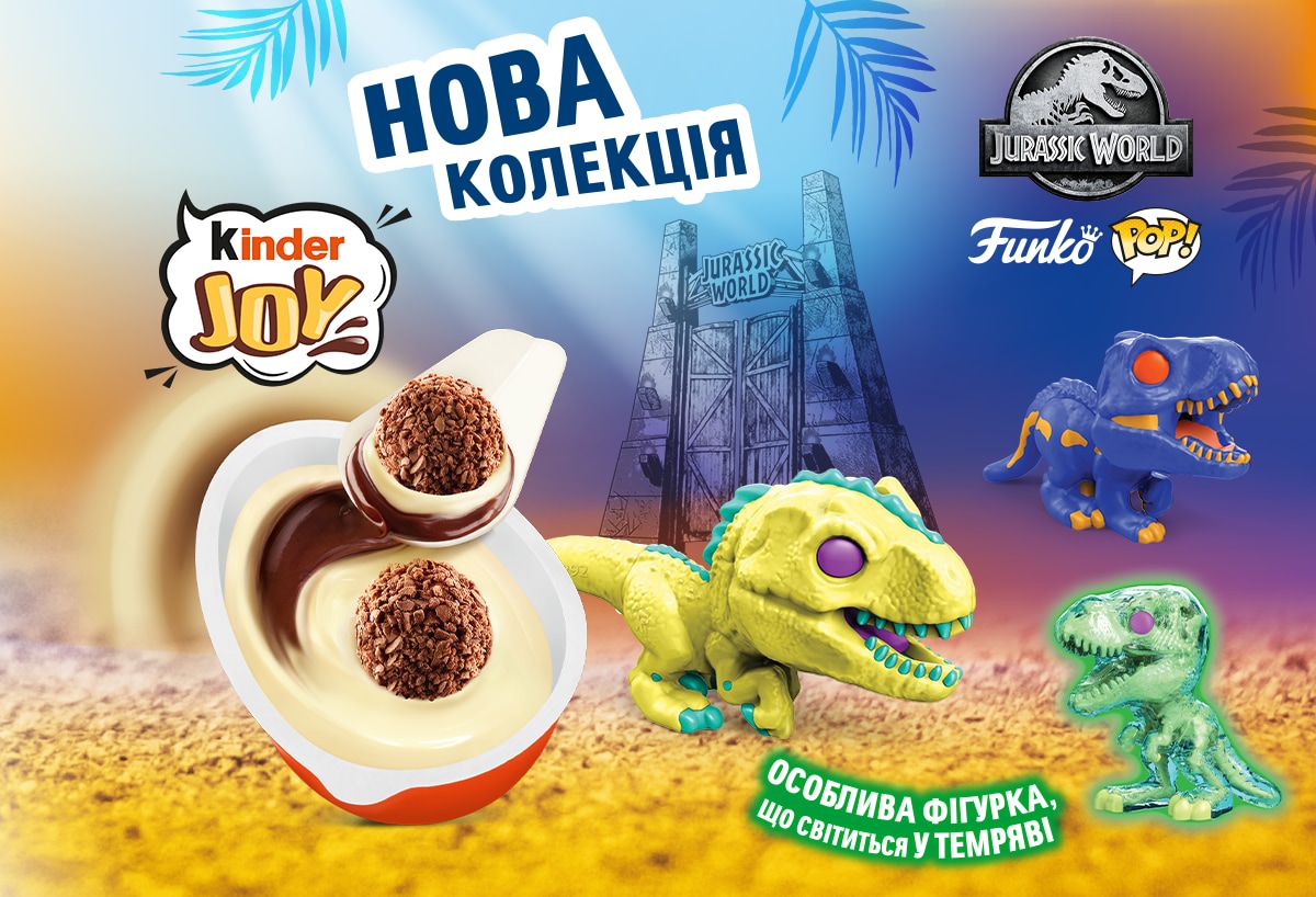 ferrero_kinderjoy_jurassicworld_1200x818